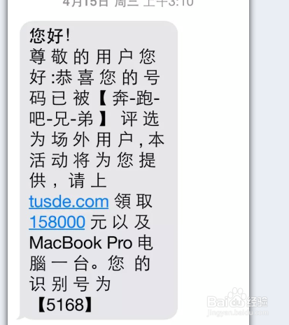 怎样避免一些网络欺骗行为