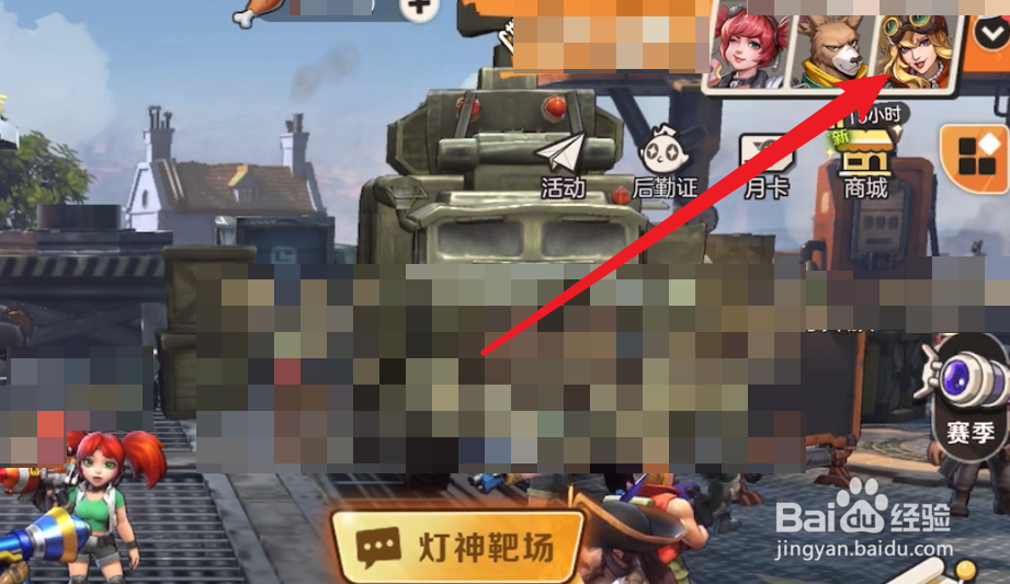 合金弹头觉醒怎么玩