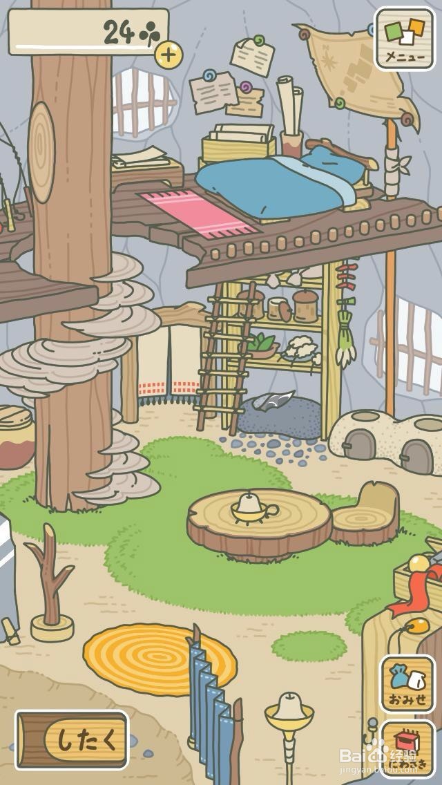 青蛙旅行怎么玩