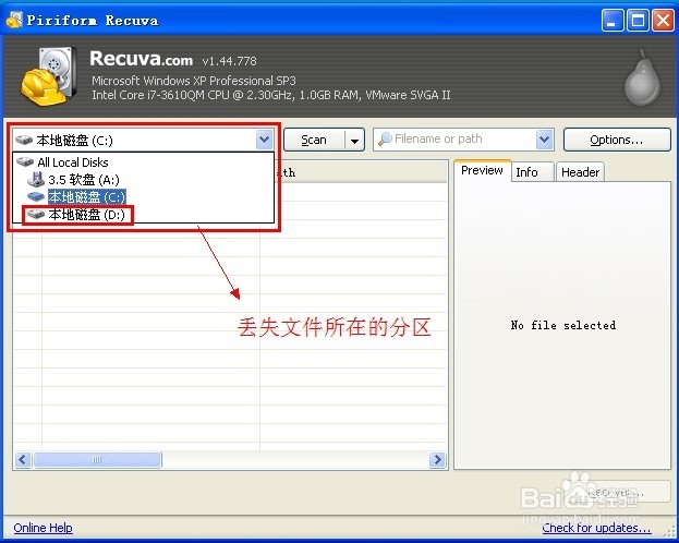 U盘照片文件数据恢复：[1]免费的Recuva