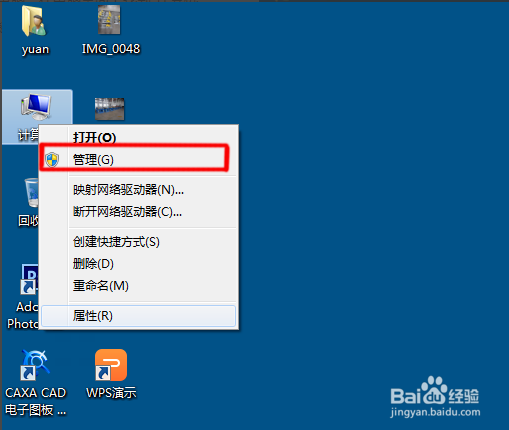 电脑系统出现保留分区是怎么回事?