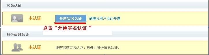 怎么寻找货源和如何开淘宝店