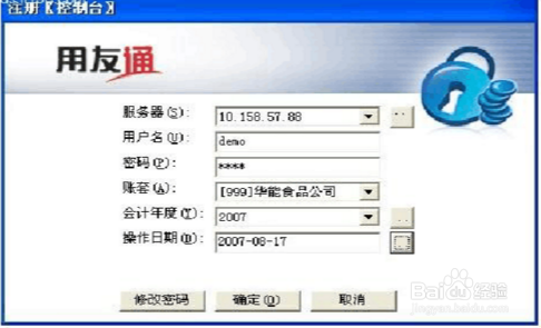 U8+怎么反审核？
