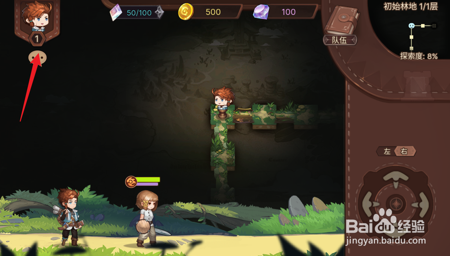 元素方尖手游工会暗号怎么用