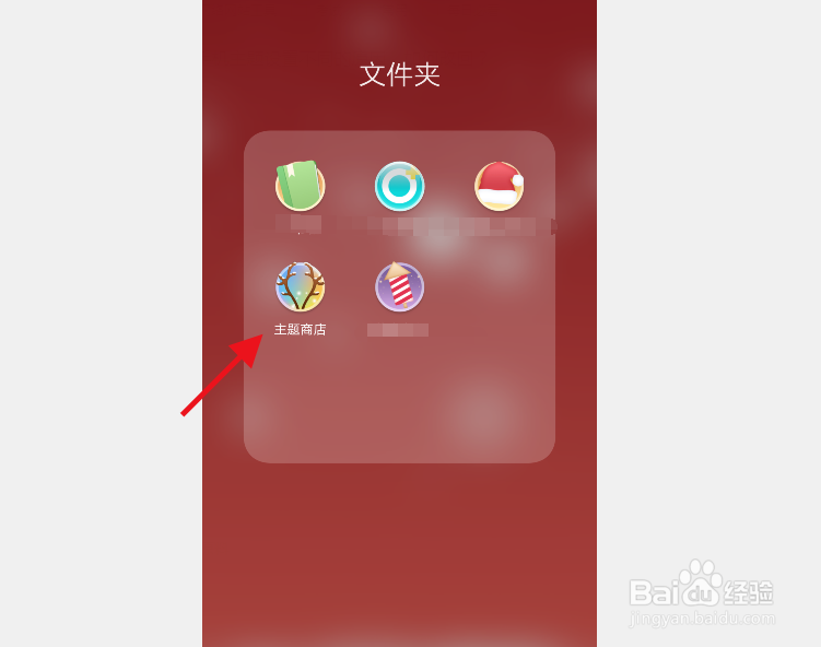微信图标变圆了怎么办