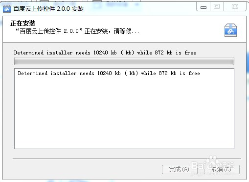百度云盘如何分享海量视频
