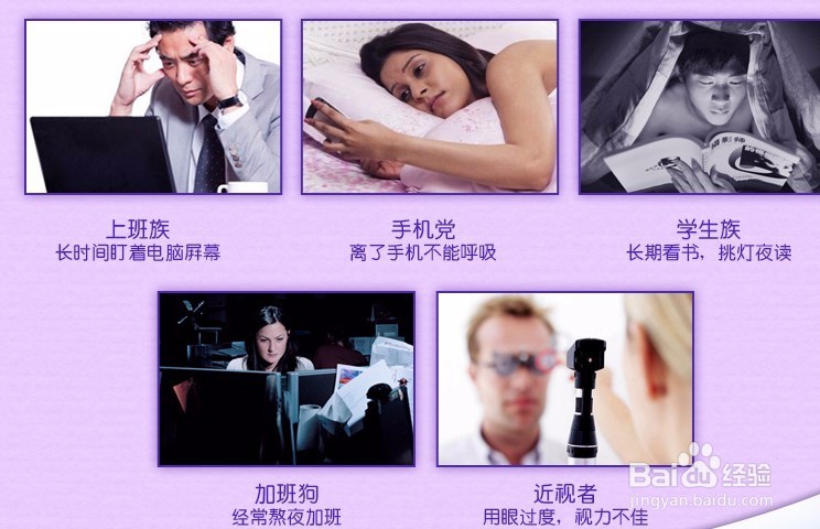 薰衣草蒸汽眼罩怎么用