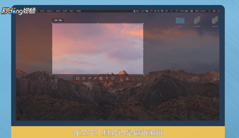 如何用QQ截图快速截图