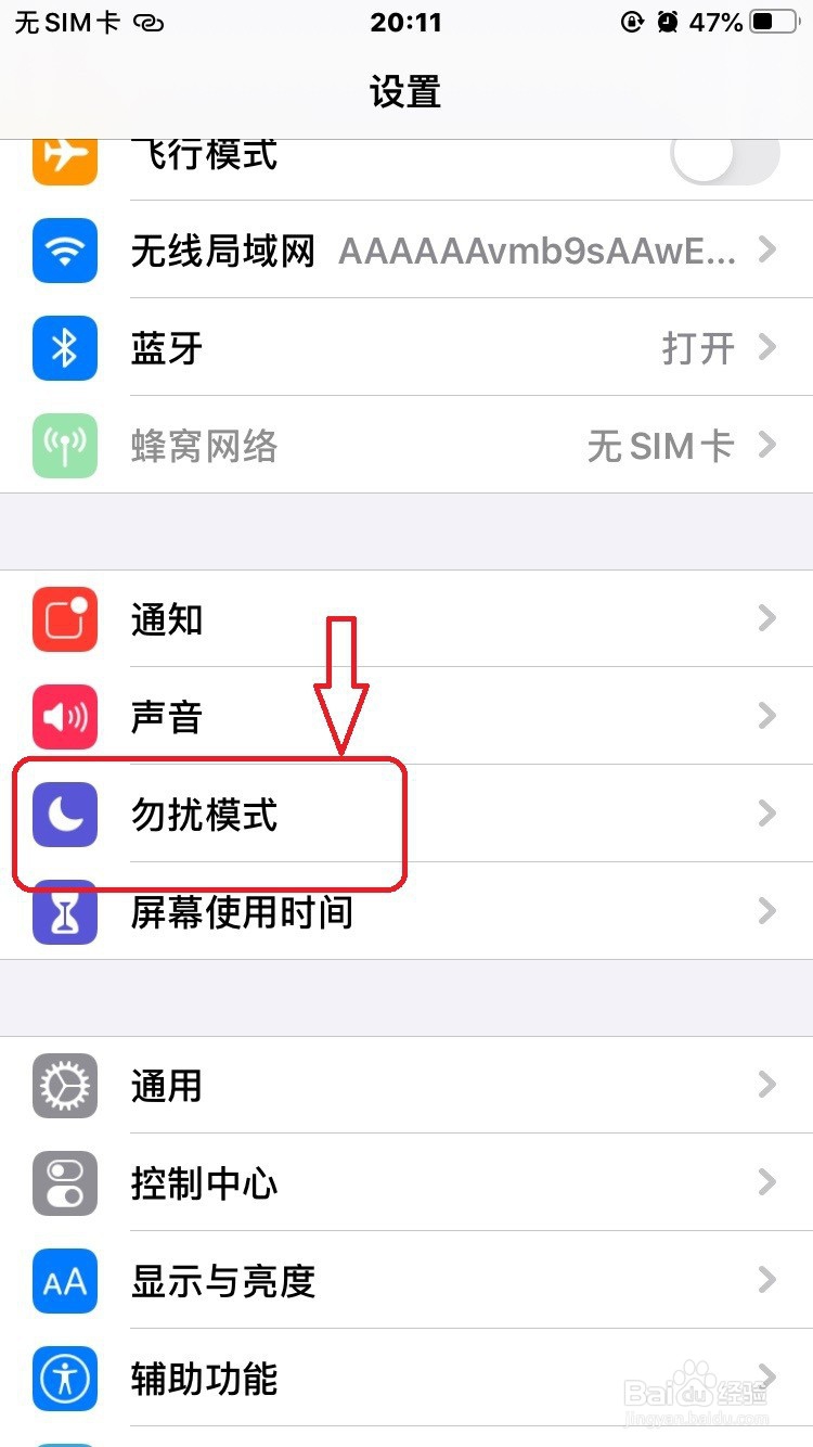 苹果手机电话铃声没声音怎么办