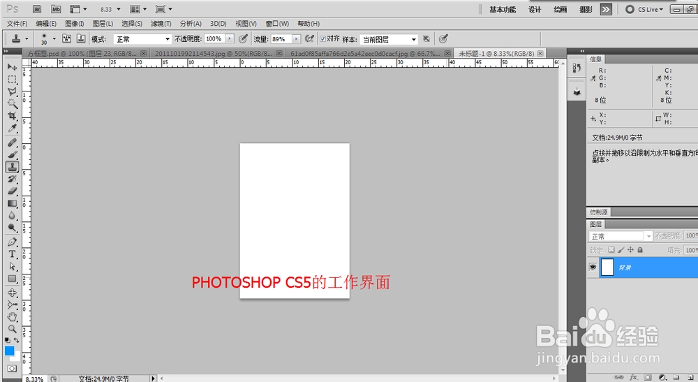 PS制作易拉罐3D模型photoshop制作易拉罐3d模型