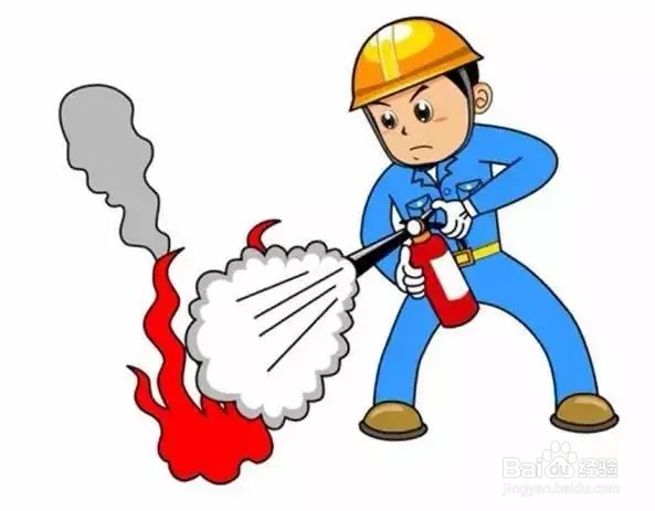 灭火操作方法