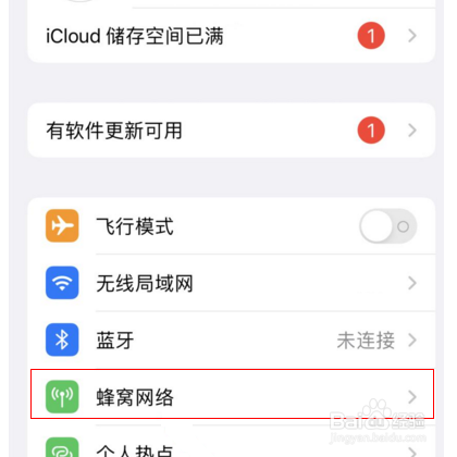 iphone14怎么设置允许在其它设备上接听通话