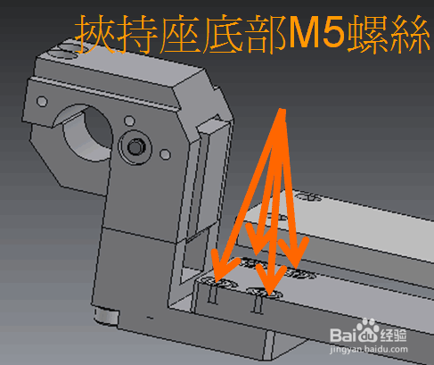 TR7710如何安装顶针