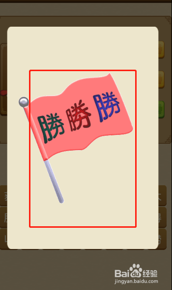 电脑版疯狂猜成语第377关答案是什么?