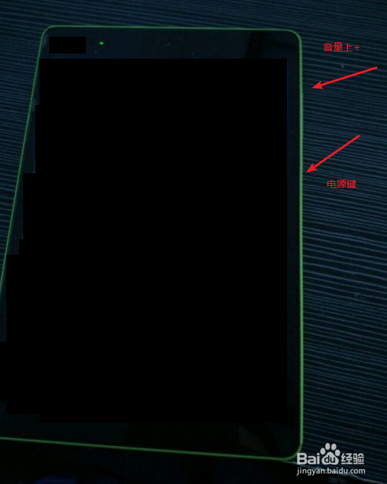 小米平板本设备己丢失如何解