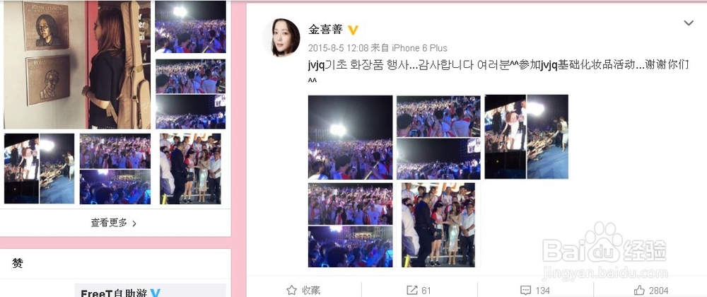 韩国五星级酒店 教你怎样边旅游边追星