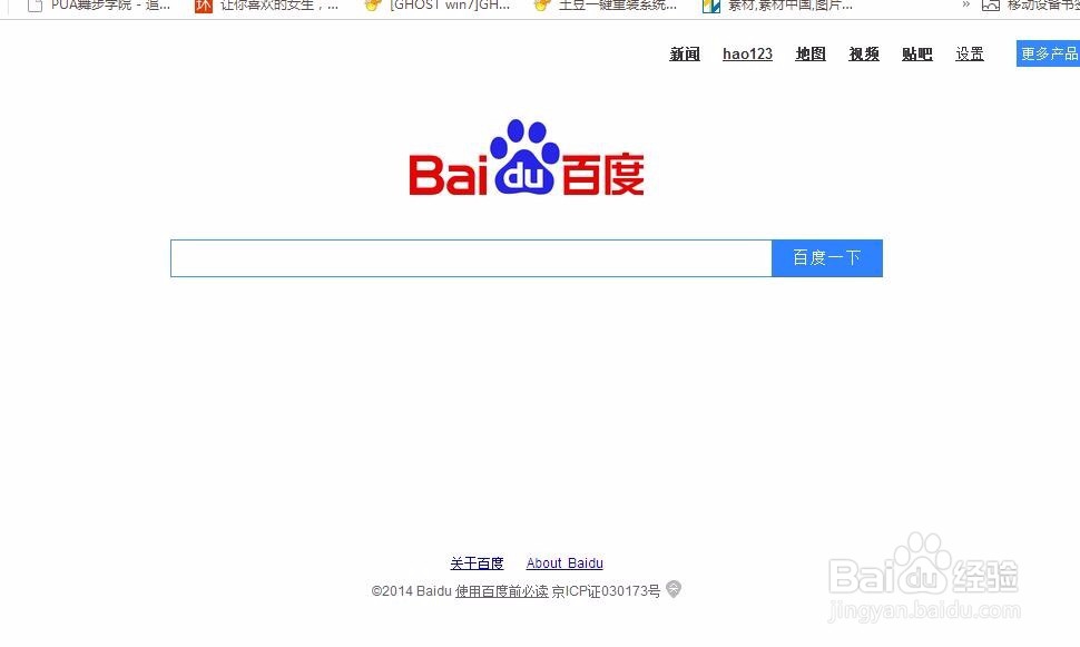 无法修改浏览器主页怎么办