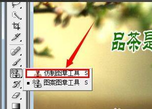 图片中的文字怎么修改