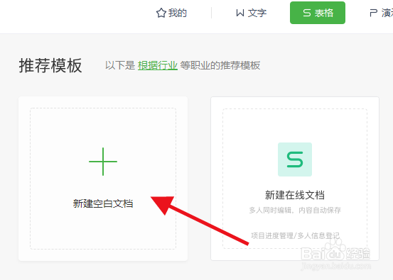 excel如何快速求和