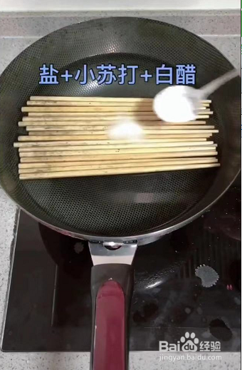 筷子用久发霉发黑怎么清洗