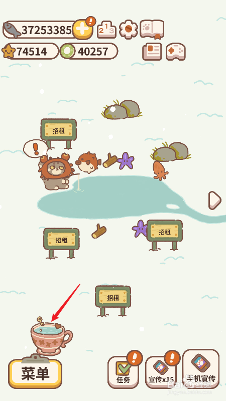 动物餐厅怎么收纳鱼