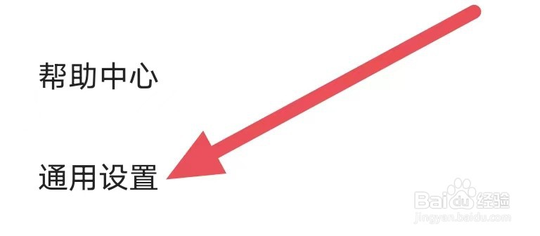 爱维宝贝怎么设置自动旋转屏幕？