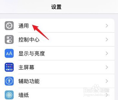 iphone13画中画怎么打开