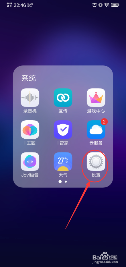 电脑怎么连接手机热点