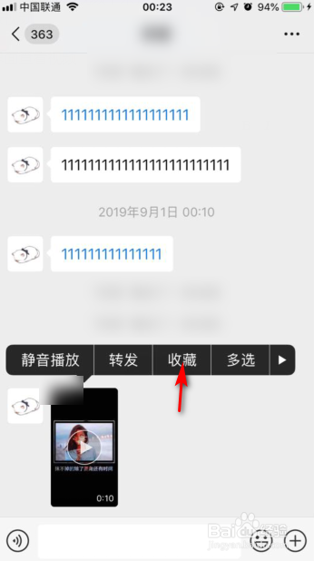 如何解决微信别人发来的视频保存不了