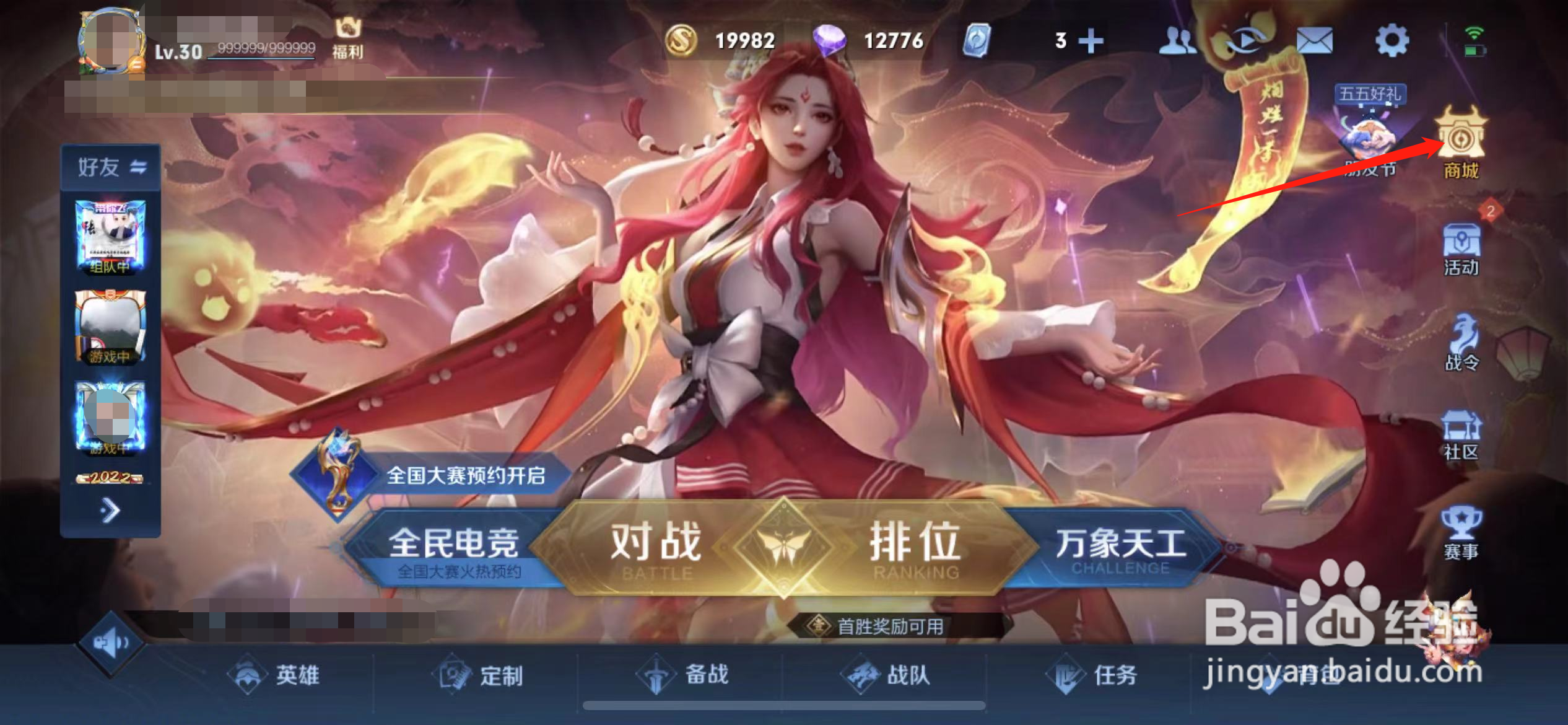 王者荣耀桑启图片