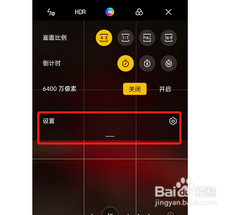 opporeno7如何开启触屏拍照