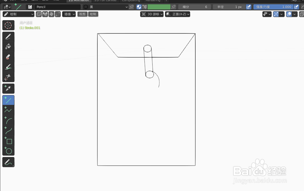 如何使用blender快速设计1个文件袋2D简图模型
