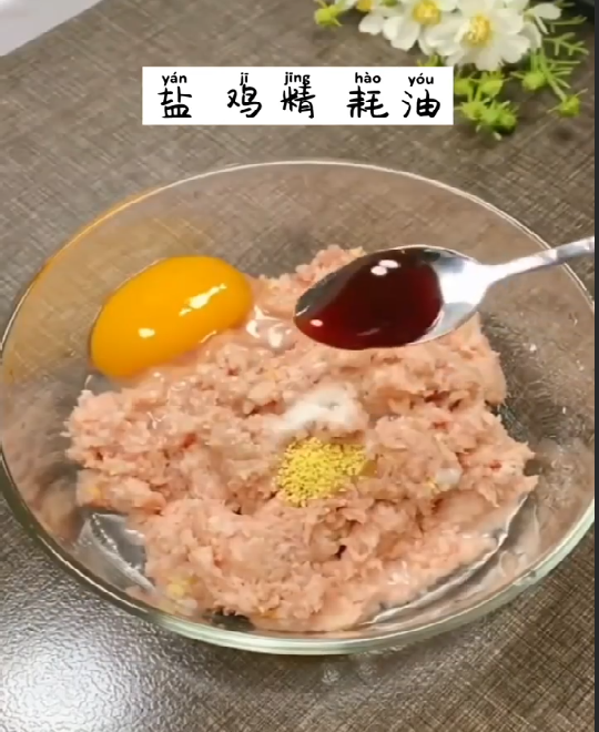 如何制作珍珠丸子