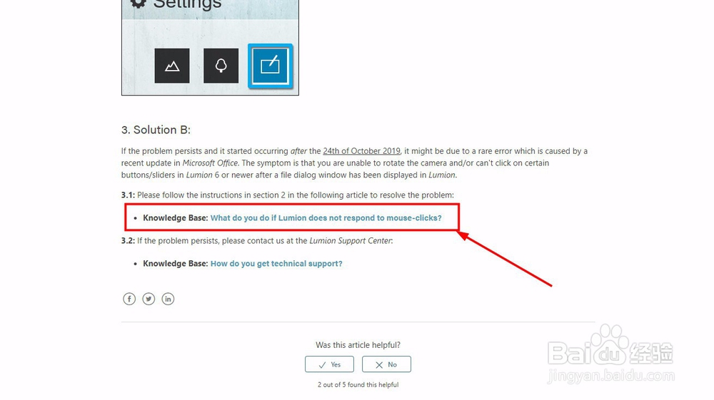 lumion镜头锁定怎么解决