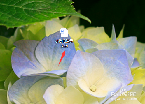 Word文档怎么把图片和文字设置成上下型环绕