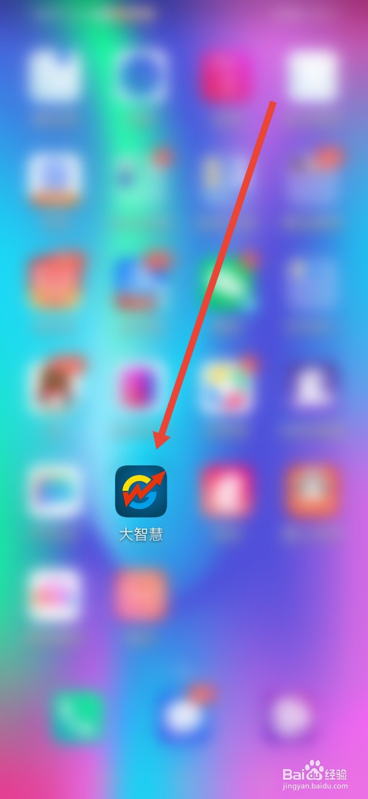 大智慧，怎么关闭屏幕常亮功能
