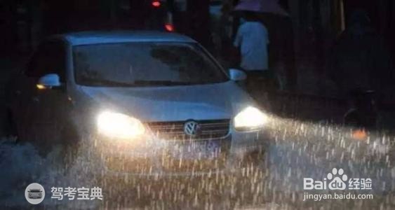 科目二、科目三遇到天下雨怎么办？