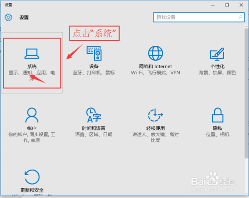 Windows10将QQ从通知栏显示在任务栏