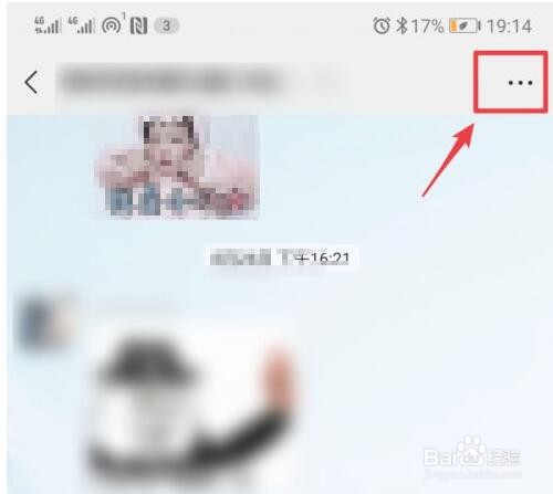 微信群聊不见了怎么找回来