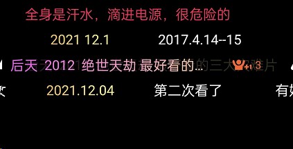 腾讯视频怎么点赞弹幕