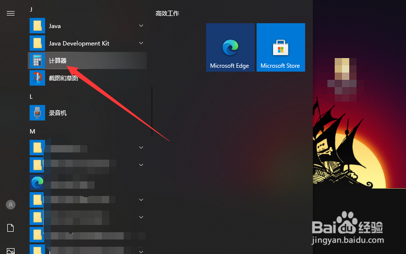 如何查询圆周率中的数字