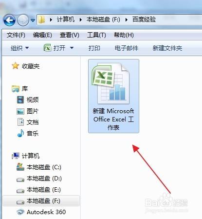 Excel怎么按成绩排序