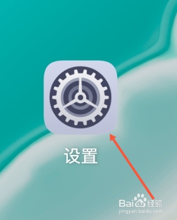 华为荣耀30怎么关闭锁屏提示音