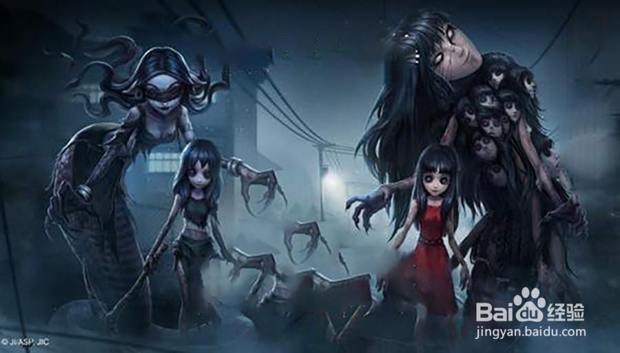 第五人格