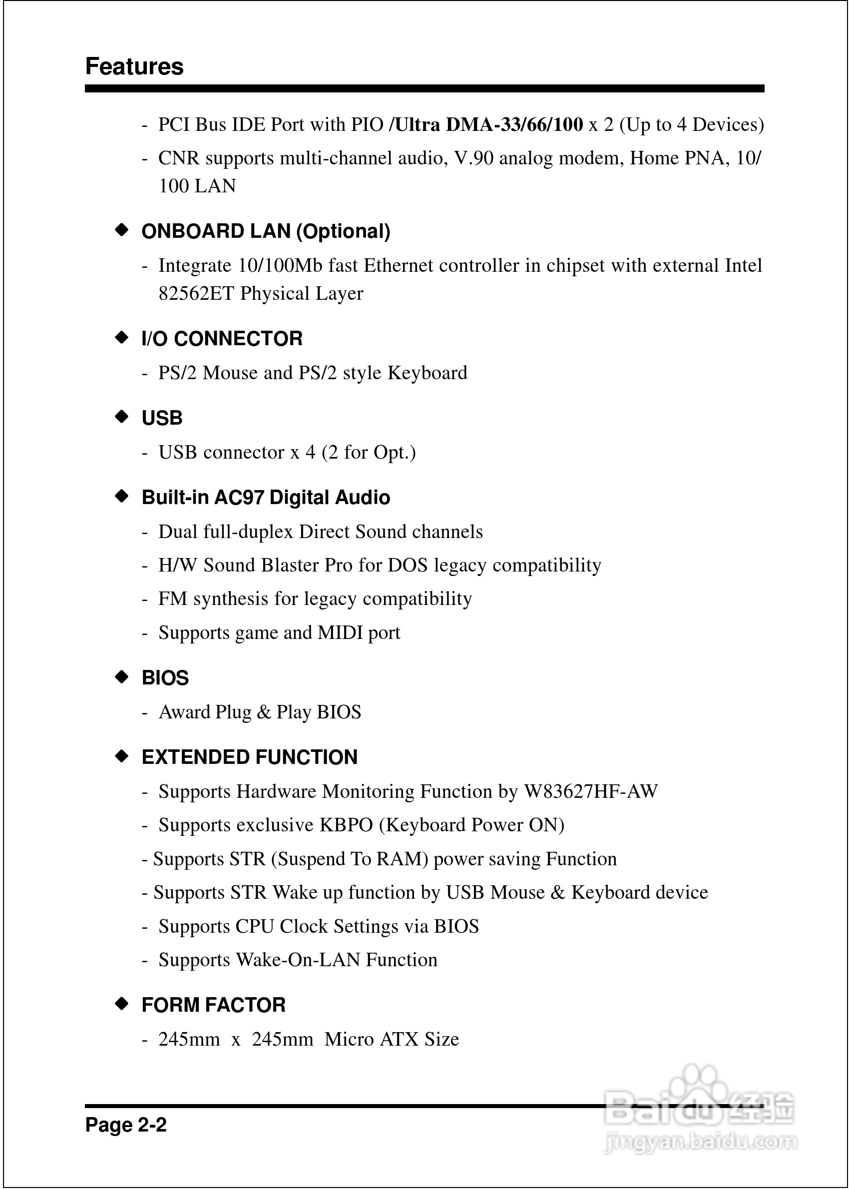 磐正EP-4B2M型主板说明书:[2]
