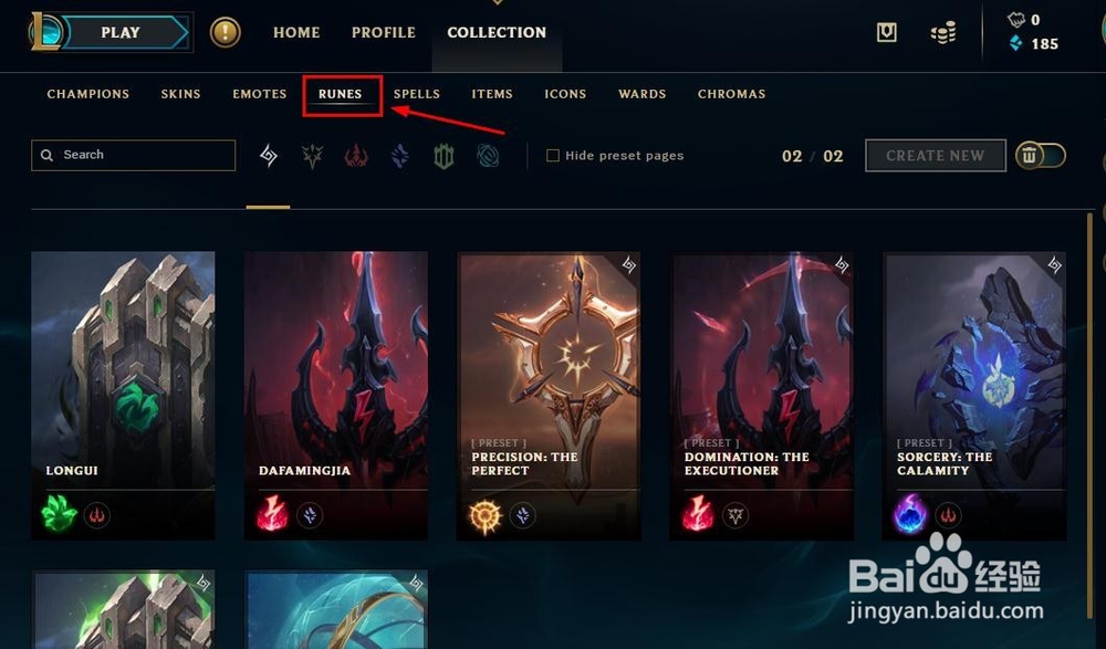 英雄联盟欧服最全面的界面介绍，让你轻松玩游戏