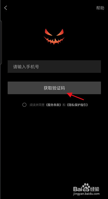 南瓜电影APP如何公开显示我的观看记录