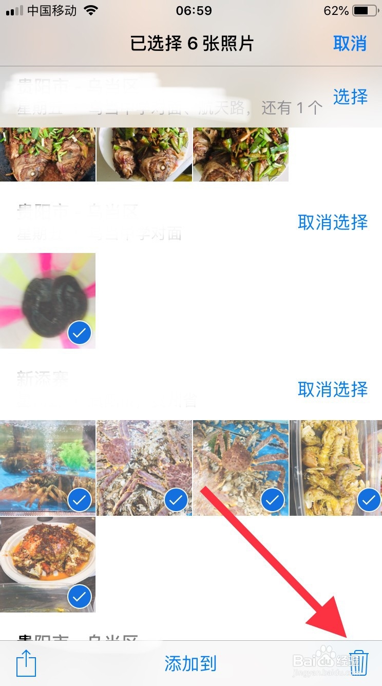 教你怎样恢复手机删除的图片
