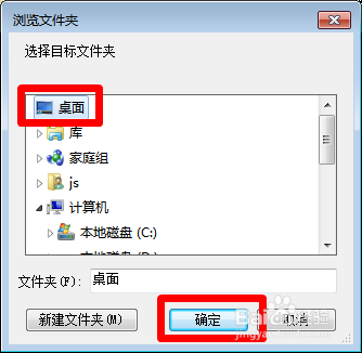 磁盘分区被格式化了怎么恢复文件