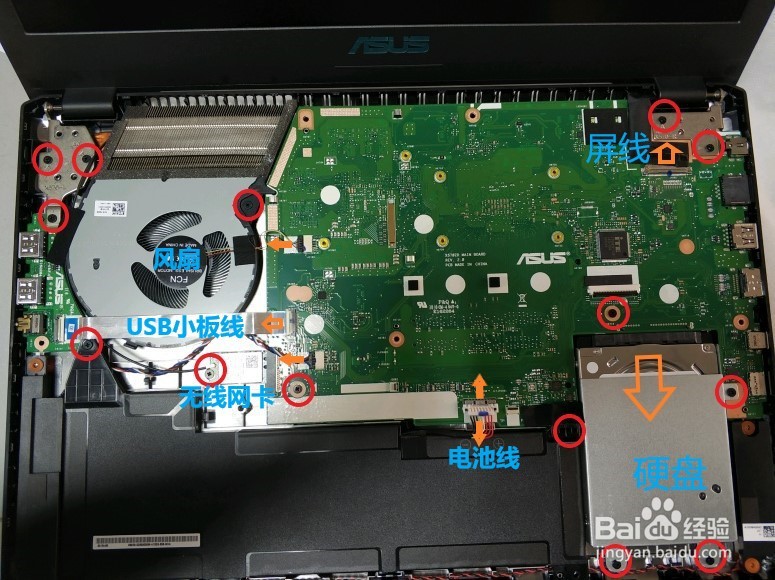 华硕顽石热血版YX570ZD拆机教程